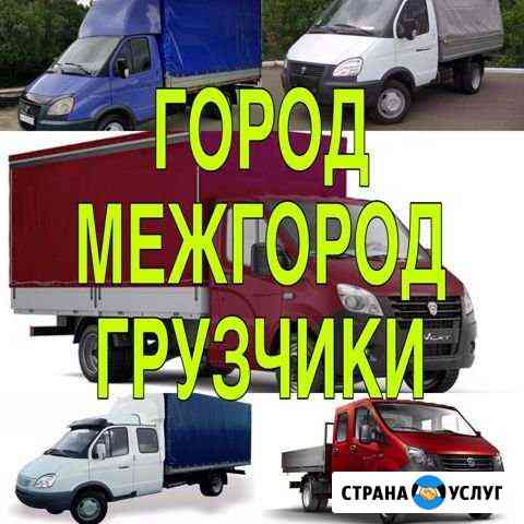 Грузоперевозки, газель, грузчики, вывоз мусора Елабуга