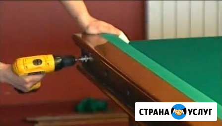 Сборка, установка и перетяжка бильярдных столов Казань - изображение 1