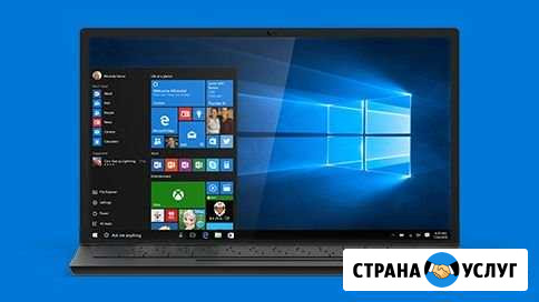Поставлю винду Ижевск - изображение 1