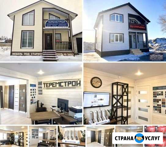 Загородное строительство Северодвинск - изображение 1