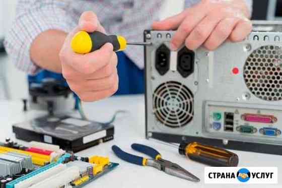 Ремонт и обслуживание пк Выкса