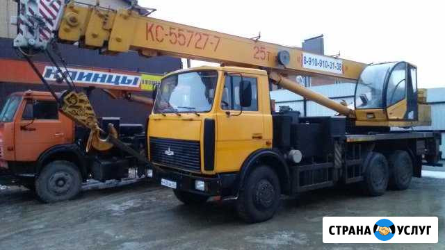 Услуги Малоярославец - изображение 1