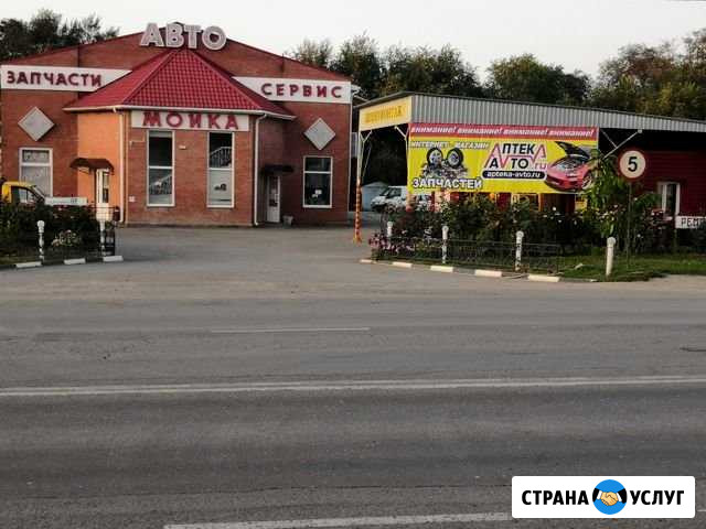 Автосервис 777 Волгодонск - изображение 1
