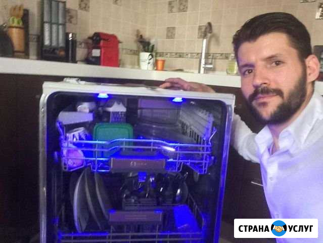 Ремонт Посудомоечных Машин Воронеж - изображение 1