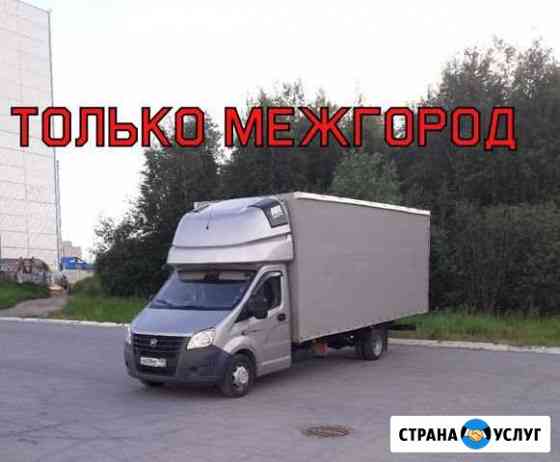 Грузоперевозки Каспийск
