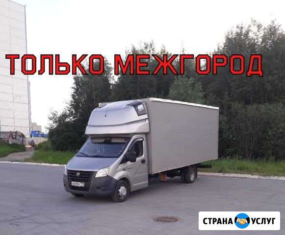 Грузоперевозки Каспийск - изображение 1