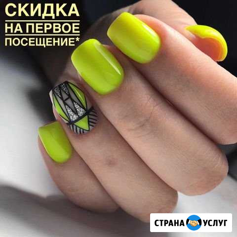 Гель-лак, Коррекция ногтей, Наращивание, Маникюр Новороссийск - изображение 1
