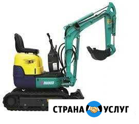 Аренда услуги мини экскаватора Шахты - изображение 1