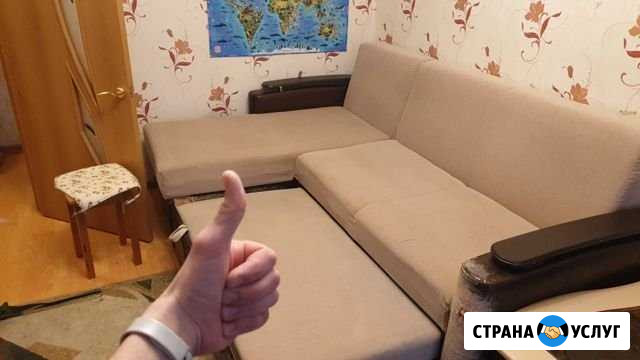 Химчистка мягкой мебели Москва - изображение 1