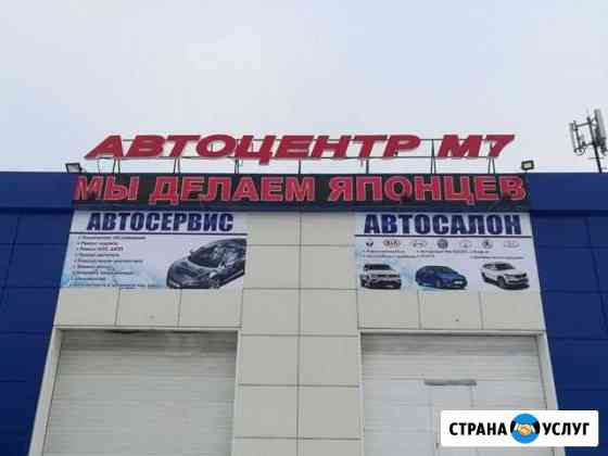 Ремонт легковых автомобилей Набережные Челны