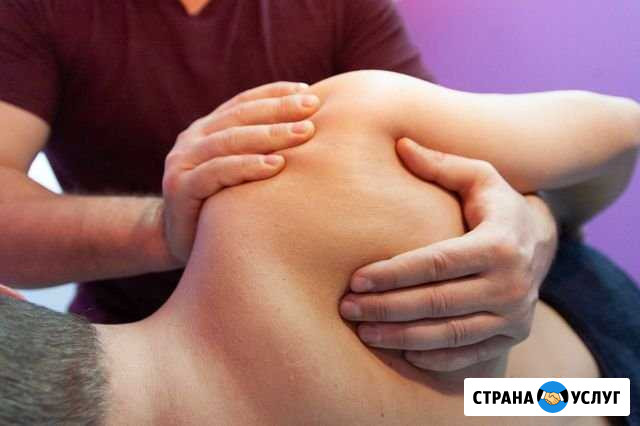 Оздоровительный массаж Ялта - изображение 1