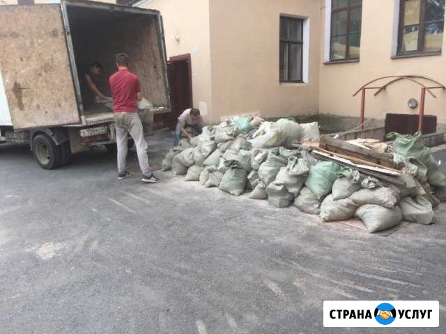 Вывоз мусора Агалатово - изображение 1