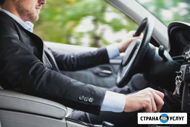 Трезвый водитель,перегон авто по России Краснодар - изображение 1