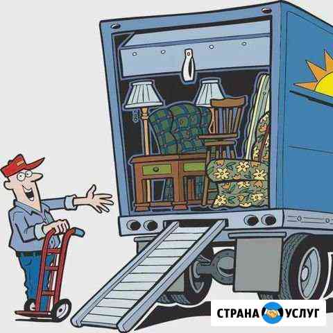 Грузоперевозки Талнах-межгород Норильск