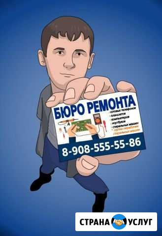 Ремонт стиральных машин Саратов - изображение 1