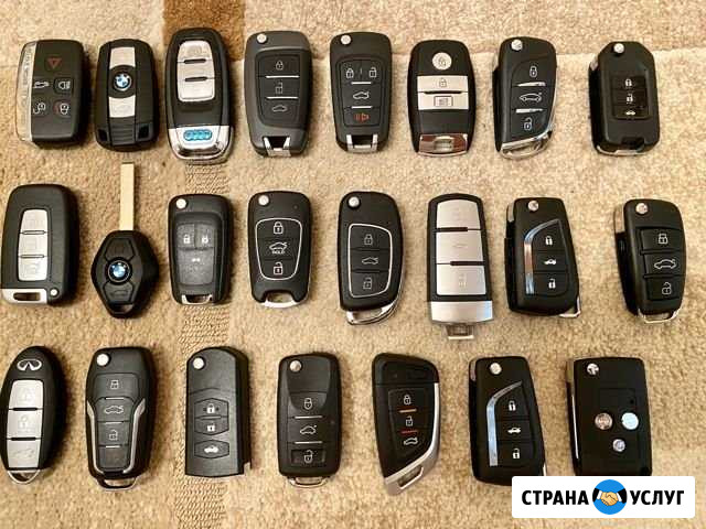 Автоключи, транспондер, чип копирование изготовлен Казань - изображение 1