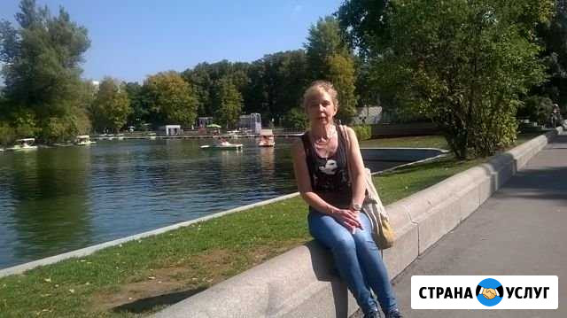 Письменный перевод, английский язык Нижний Новгород - изображение 1