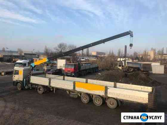 Манипулятор длинномер Симферополь