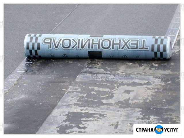 Ремонт кровли гаража Долгопрудный - изображение 1