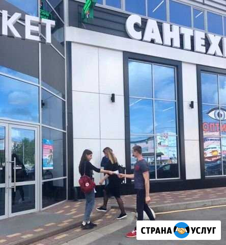 Раздача. Разброс. Расклейка. Печать листовок Орёл - изображение 1