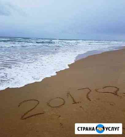 Детокс на воде, соках,овощах в Витязево, сао Сален Витязево