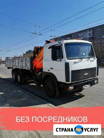 Услуги любых манипуляторов с ндс и без ндс Екатеринбург - изображение 1
