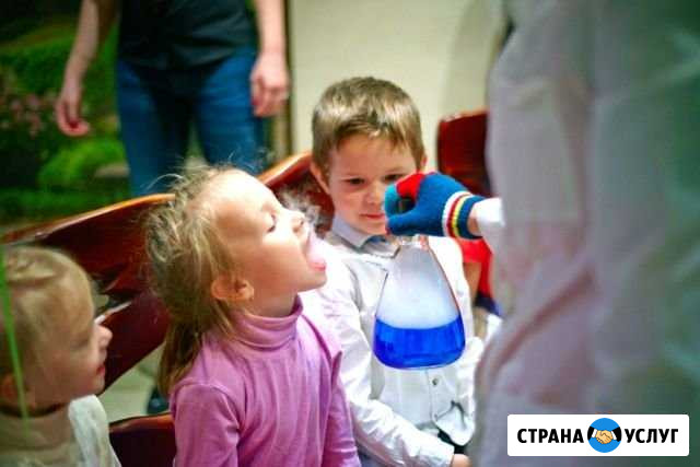 Научное шоу Обнинск - изображение 1