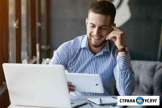 Создание и продвижение продающих сайтов под ключ Екатеринбург