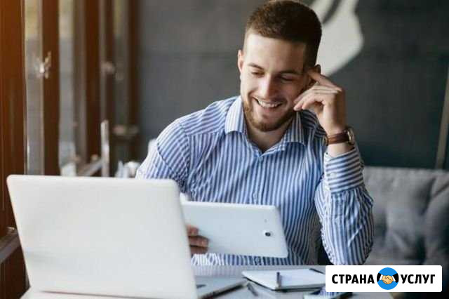 Создание и продвижение продающих сайтов под ключ Екатеринбург - изображение 1