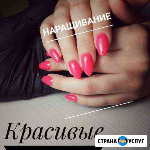 Маникюр +Гель-лак, наращивание Анапа