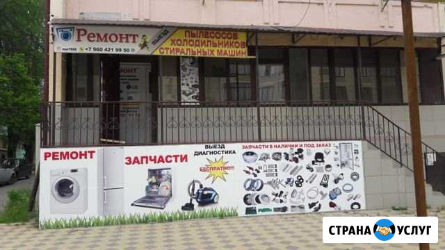 Ремонт холодильников и стиральных машин.запчасти Избербаш - изображение 1
