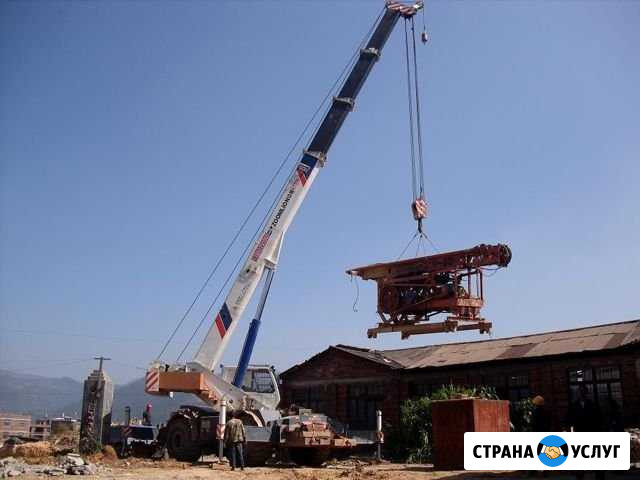 Аренда Автокрана Челябинск - изображение 1