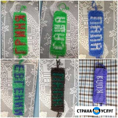 Именные мочалки Ульяновск - изображение 1