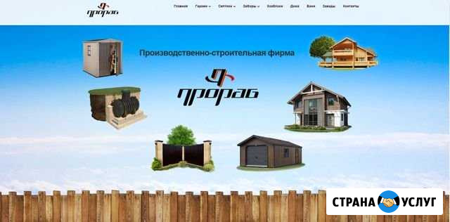 Сайт под ключ. Реклама вашего бизнеса Тюмень - изображение 1