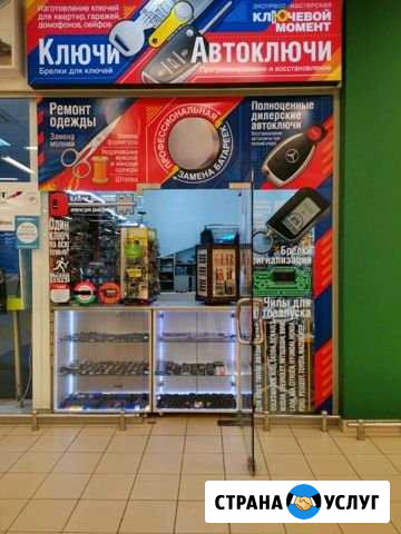 Изготовление ключей любой сложности Астрахань - изображение 1