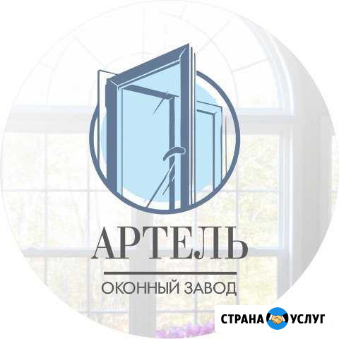 Качественные окна Новотитаровская - изображение 1