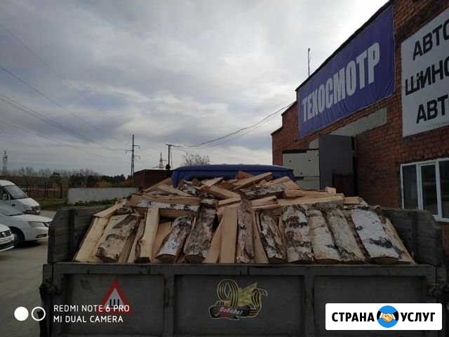 Доставка.дрова,Навоз,перегной,торф.Газель-самосвал Арамиль - изображение 1
