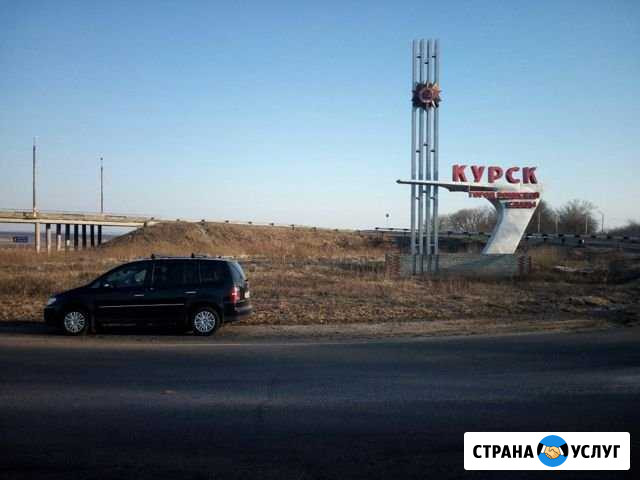 Перевозчик-46 междугородние пассажирские перевозки Курск - изображение 1