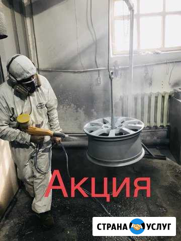 Покраска дисков.Гарантия 5 лет Москва - изображение 1