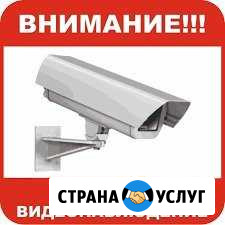 Системы видеонаблюдения Кушва - изображение 1