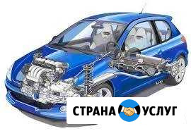 Сто Бийск - изображение 1