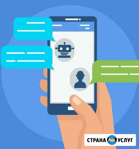 Разработка/Продажа Telegram bot для доставки Салават - изображение 1