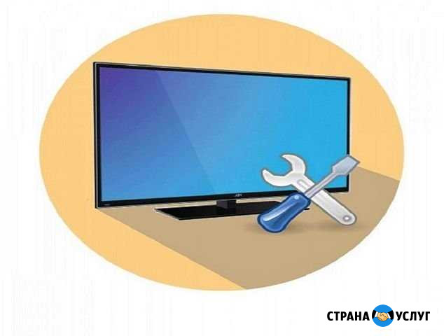 Ремонт телевизоров на дому Екатеринбург - изображение 1