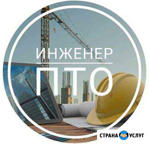 Подготовка исполнительной документации, ппр Петрозаводск