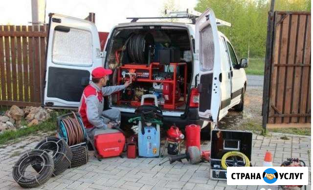 Прочистка канализации Устранение засоров Энгельс - изображение 1