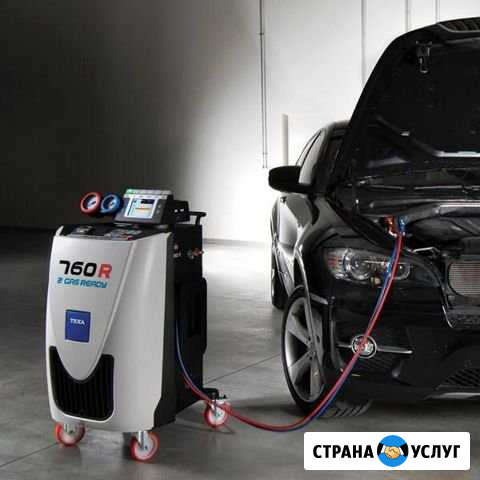 Заправка кондиционера Автокондиционера Курск - изображение 1