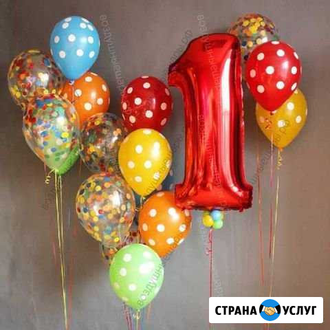 Воздушные шары Астрахань - изображение 1