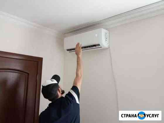 Ремонт и продажа кондиционеров Грозный
