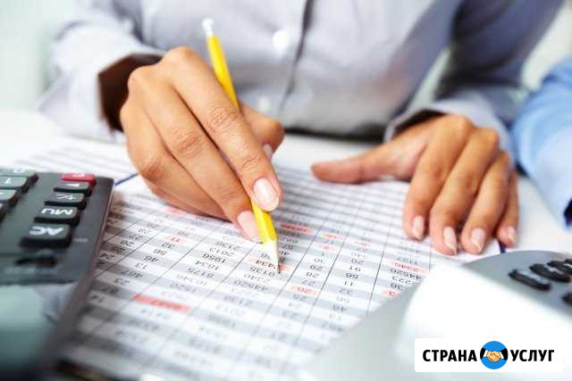 Делаю декларации, 3 ндфл, отчеты в налоговую, в пф Орёл - изображение 1