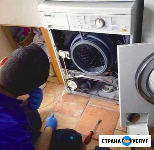Ремонт стиральных машин Волгоград - изображение 1
